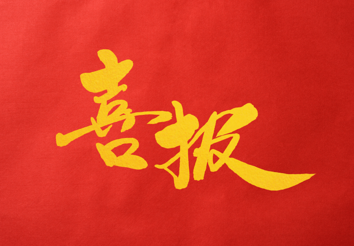 恭喜巨益OMS全渠道電商中臺榮獲36氪企服點評月度排行TOP1 