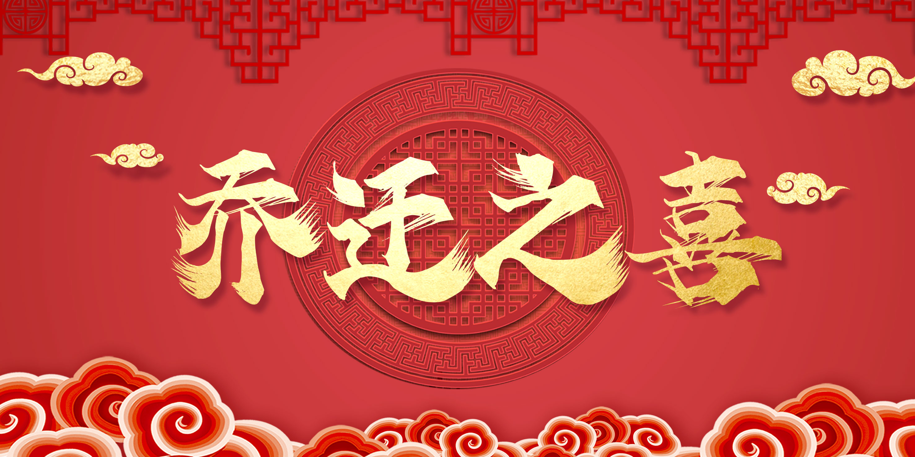 賀巨益杭州分公司喬遷之喜，本地化服務加速升級 