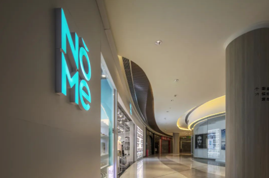 家居新零售“獨角獸企業(yè)”NOME&巨益全渠道電商中臺OMS一期項目成功驗收 