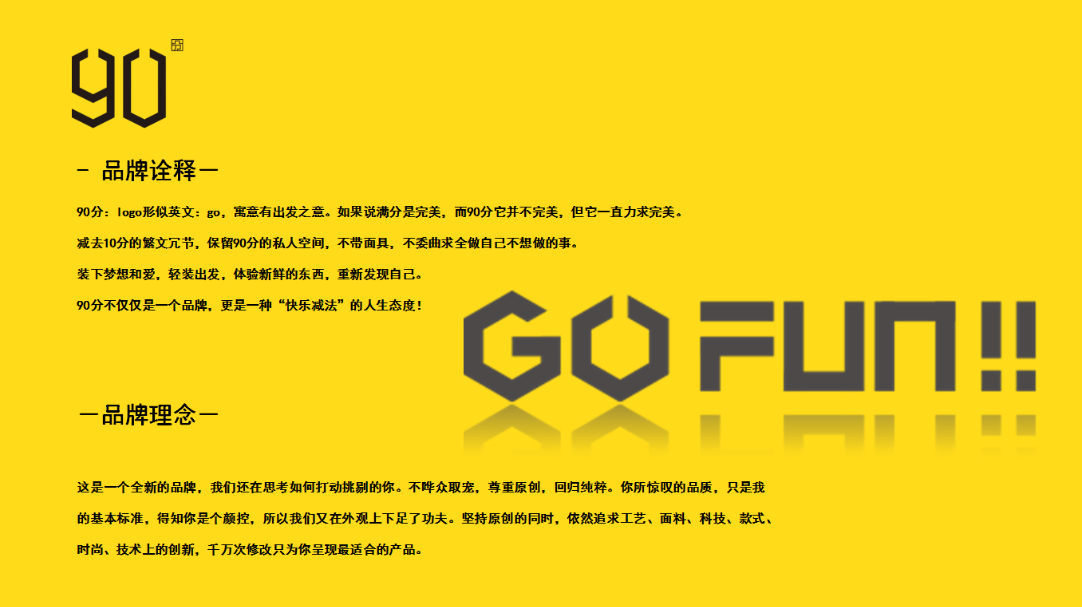 「案例甄選」小米90分×巨益OMS電商中臺：箱包第一品牌數(shù)字化路徑 